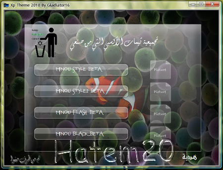 XP Themes AiO 2010 V2 XP Themes AiO 2010 V2